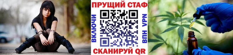 Где найти наркотики Порхов OMG рабочий сайт Меф Гашиш БУТИРАТ Каннабис КОКАИН