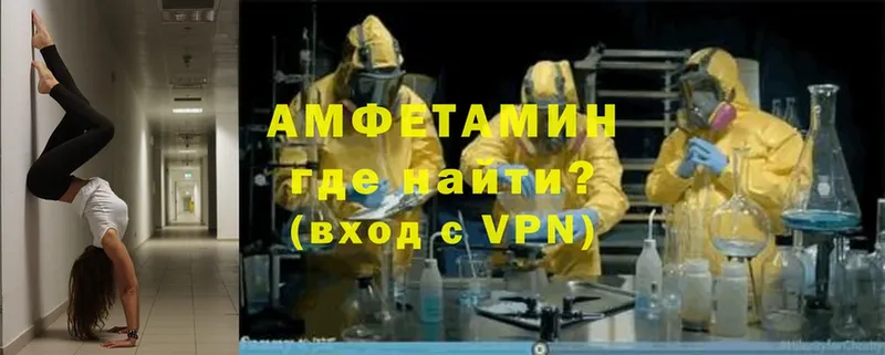 mega ссылки  Порхов  Амфетамин VHQ 