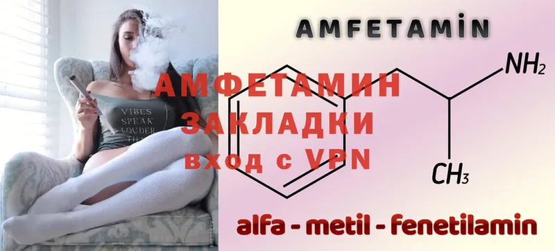 Amphetamine VHQ Порхов