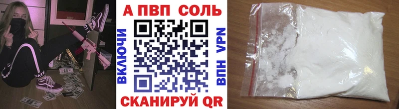 А ПВП СК КРИС  наркошоп  Порхов 