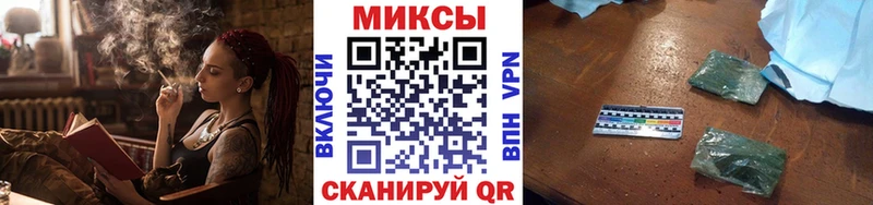БУТИРАТ буратино  наркотики  Порхов 