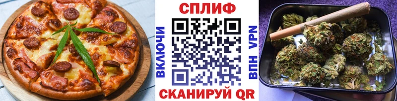 Печенье с ТГК конопля  Порхов 