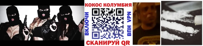 COCAIN Боливия Порхов