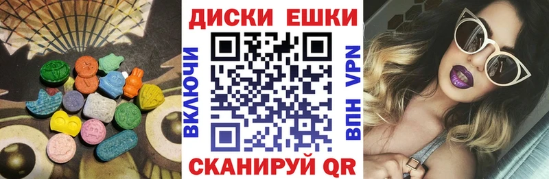 Экстази VHQ  наркотики  ссылка на мегу зеркало  Порхов 
