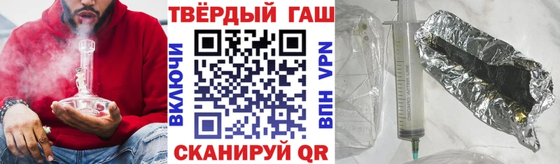 ГАШИШ Cannabis Порхов