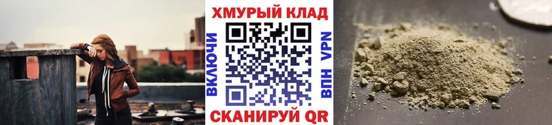 где купить наркотик  Порхов  МЕГА ТОР  Героин хмурый 