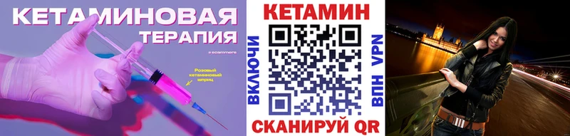 КЕТАМИН VHQ  где найти   Порхов 