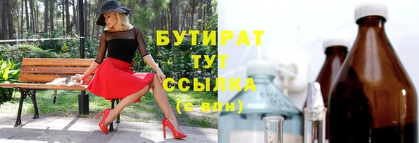 мефедрон VHQ Новозыбков