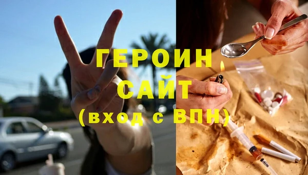 кокаин Нефтекумск