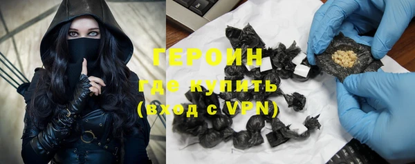 кокаин Нефтекумск
