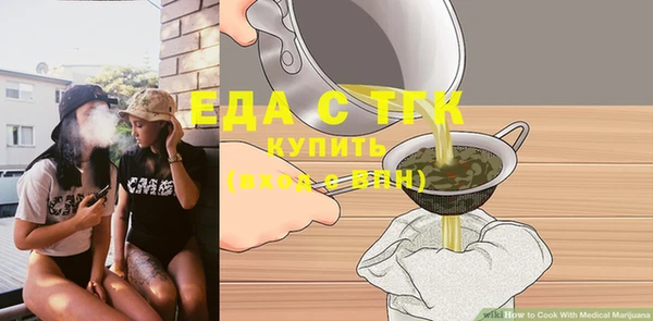прущая мука Новокубанск