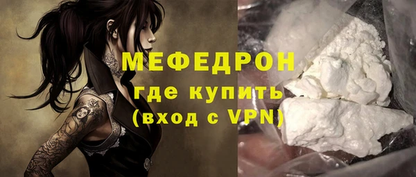прущая мука Новокубанск