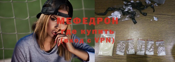 мефедрон VHQ Нефтегорск