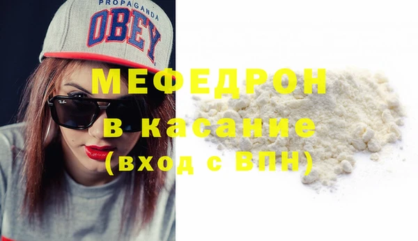 стафф Нея
