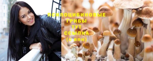 мефедрон VHQ Новозыбков