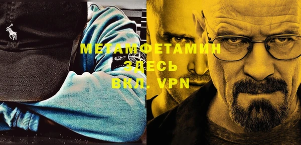 мефедрон VHQ Новозыбков