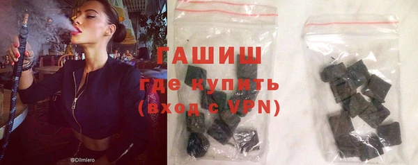 прущая мука Новокубанск