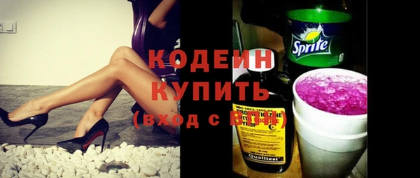 мефедрон VHQ Нефтегорск