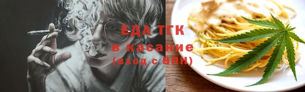 стафф Нея