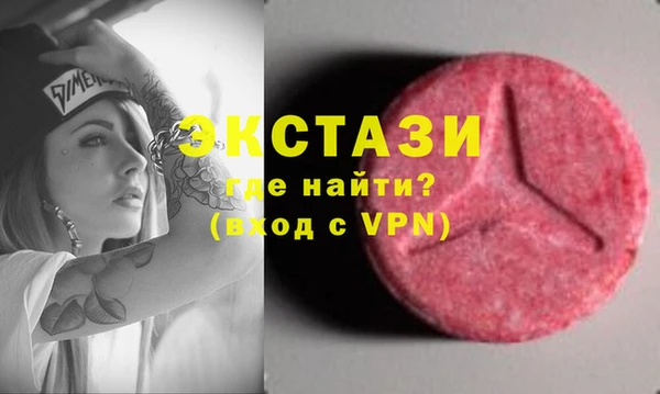 кокаин Нефтекумск