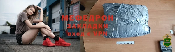 мефедрон VHQ Нефтегорск