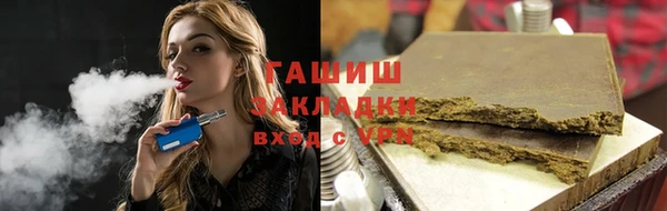 кокаин Нефтекумск