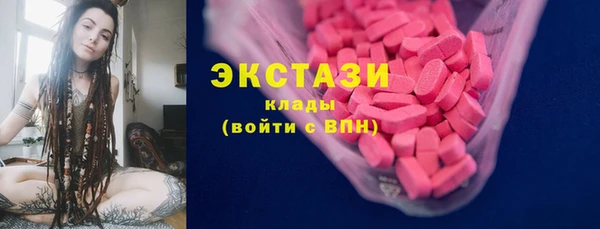 кокаин Нефтекумск