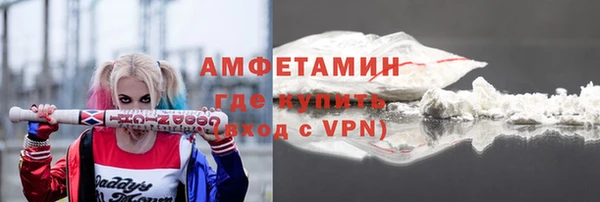 стафф Нея