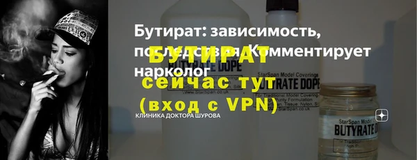 крисы Покровск