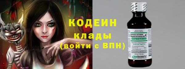 стафф Нея