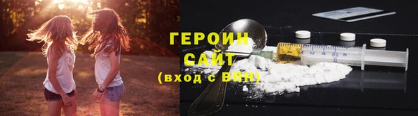кокаин Нефтекумск