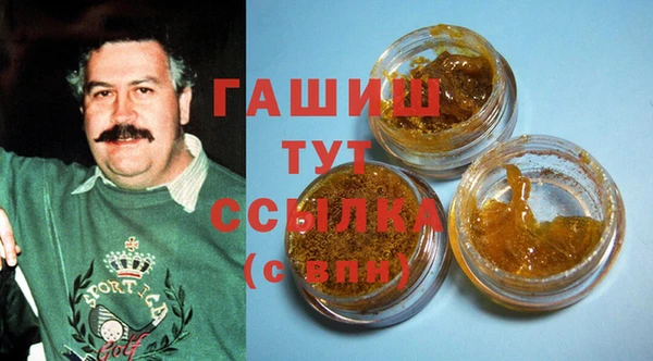 стафф Нея