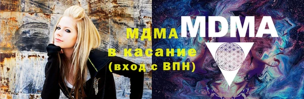 стафф Нея