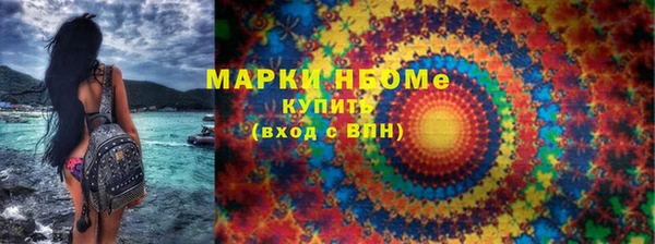 mdma Дмитриев