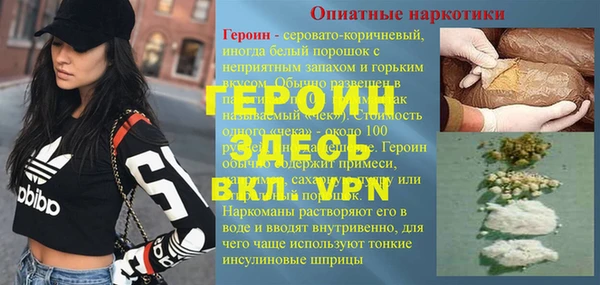 стафф Нея
