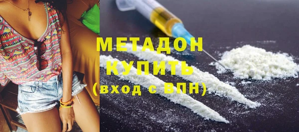 мефедрон VHQ Нефтегорск