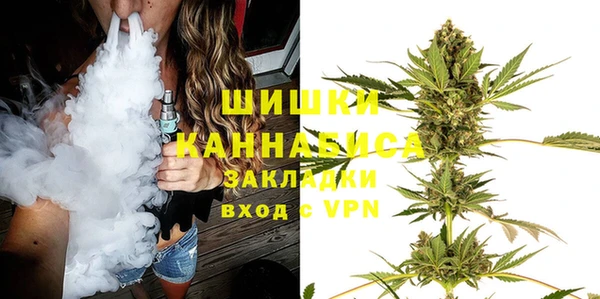 стафф Нея