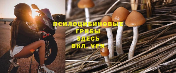 кокаин Нефтекумск