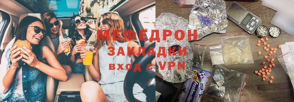 кокаин Нефтекумск