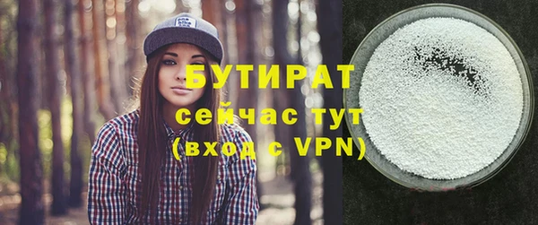 метамфетамин Сковородино