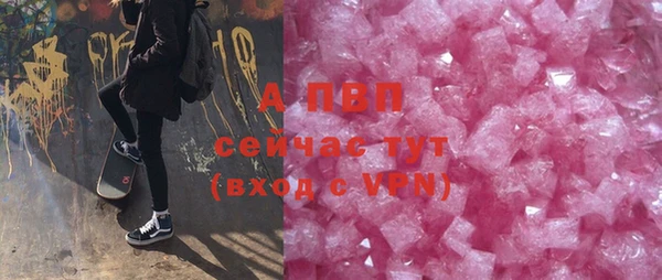 стафф Нея