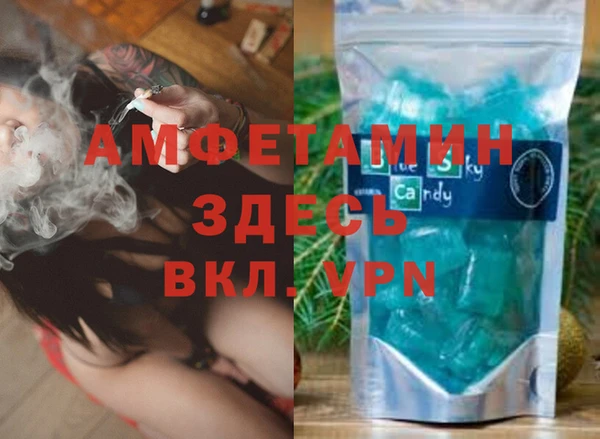 стафф Нея