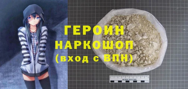 кокаин Нефтекумск