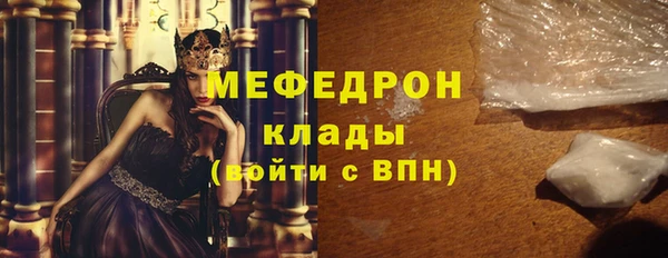 мефедрон VHQ Нефтегорск