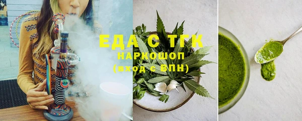 стафф Нея