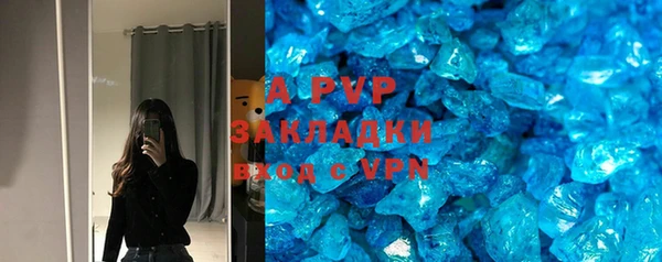 дживик Новодвинск