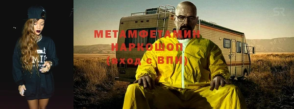 мефедрон VHQ Нефтегорск