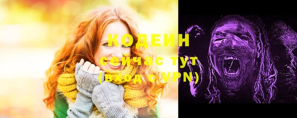 кокаин Нефтекумск