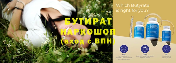 стафф Нея