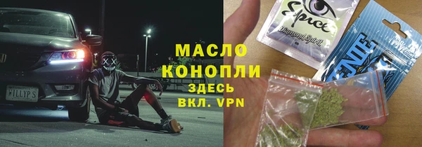 стафф Нея